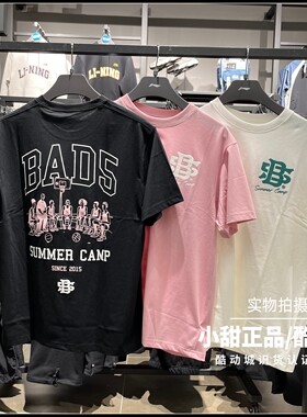 李宁短袖文化衫2026年春季新款男子反伍系列圆领宽松T恤 AHSW627