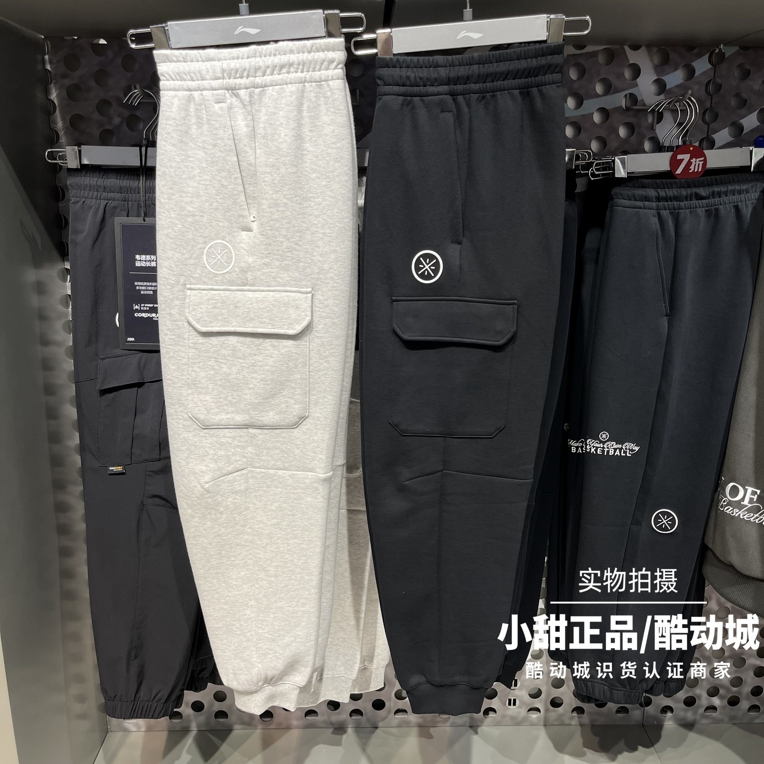 李宁运动裤男2025春季新款时尚休闲户外跑步健身训练卫裤AKLV021,运动服/休闲服装,运动长裤,淘宝优惠券,粉丝福利购,淘宝优惠卷