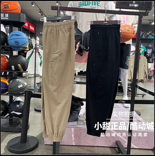 李宁运动裤2026夏季新款男子运动潮流系列宽松透气休闲裤AYKW683
