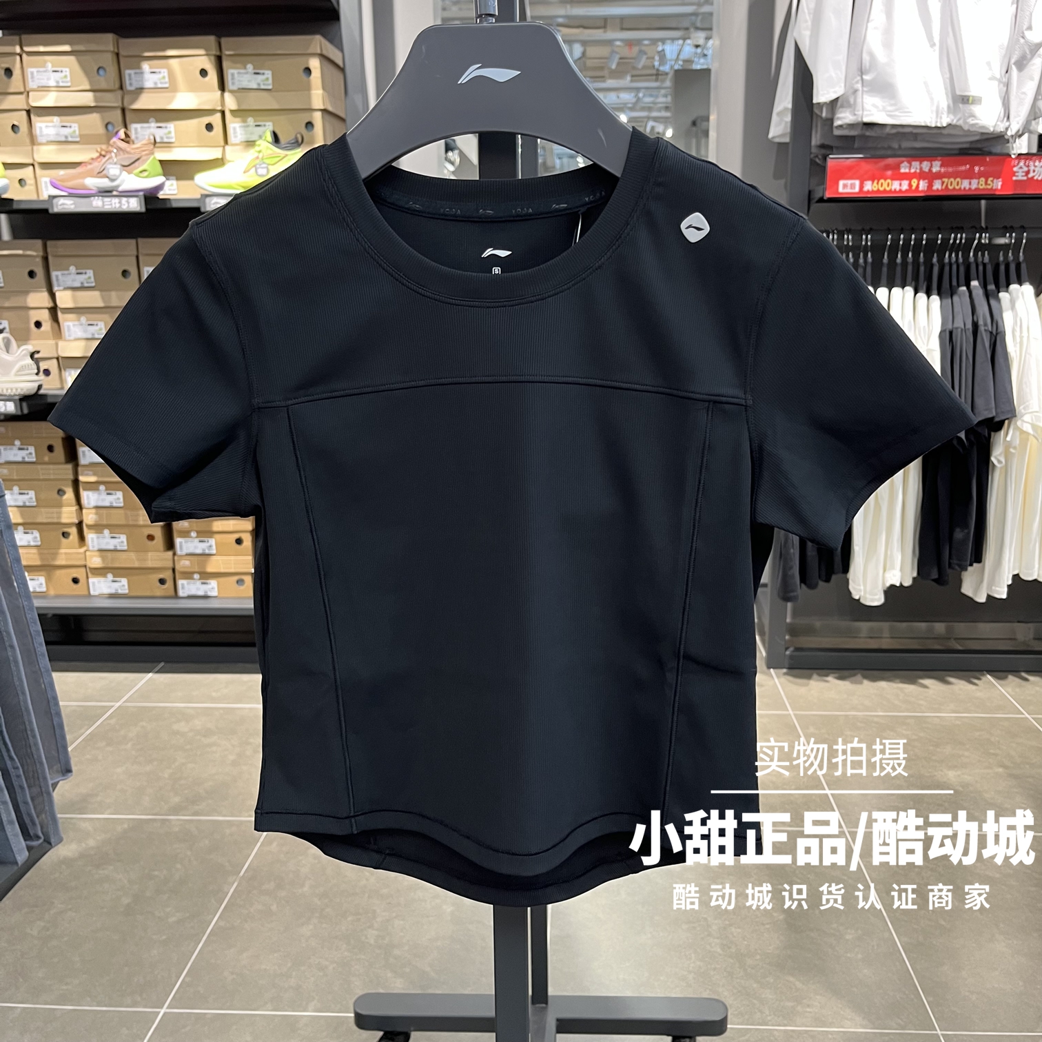 李宁短袖T恤2025夏季新女子上衣