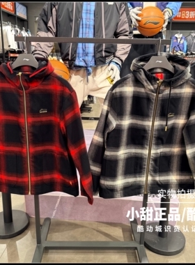 李宁2026春季新款男子日进斗金时尚潮流加厚宽松连帽外套 AFDW137