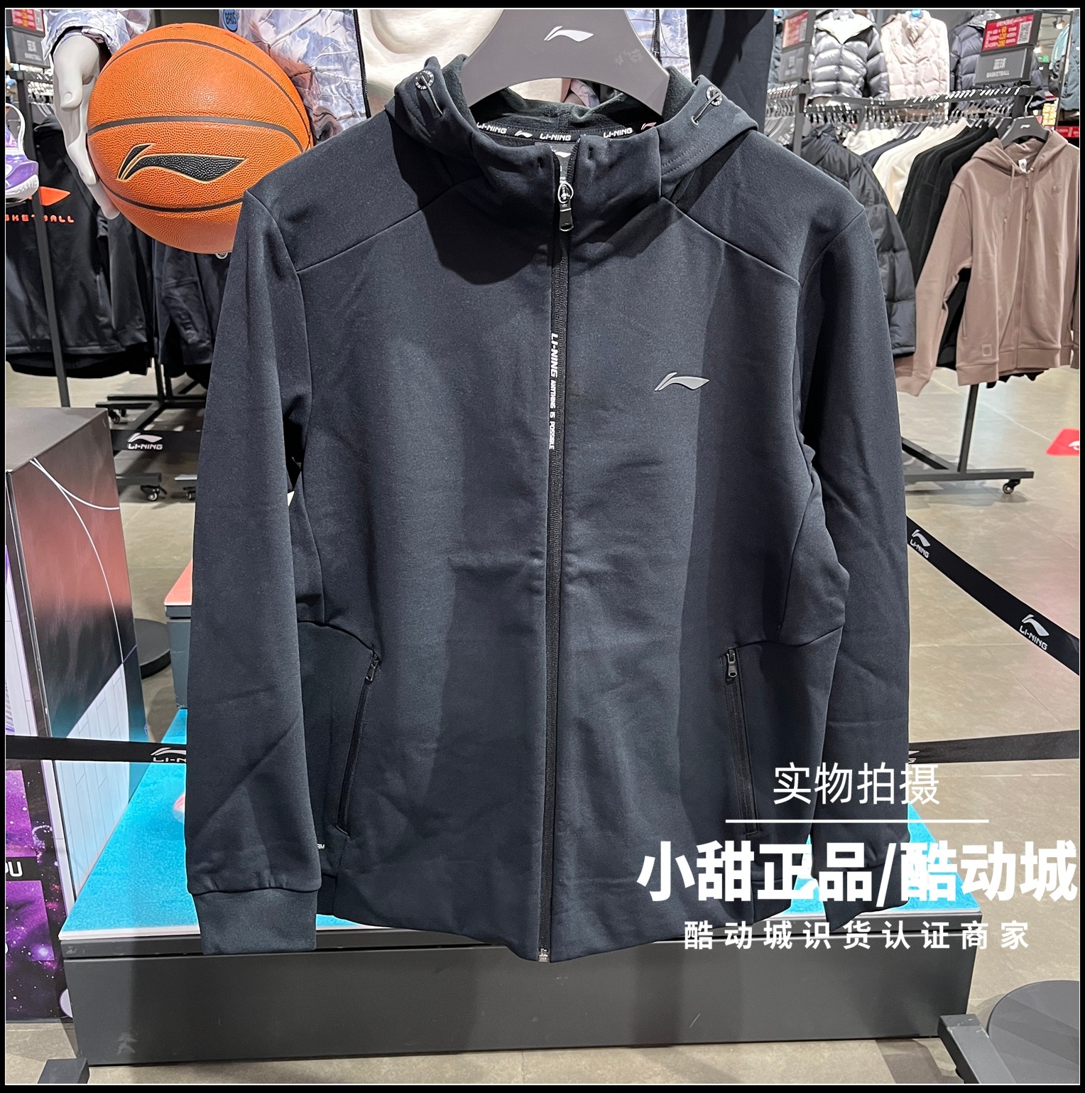 M李宁针织连帽外套2025冬季新款男子健身系列加绒保暖开衫AWDV975