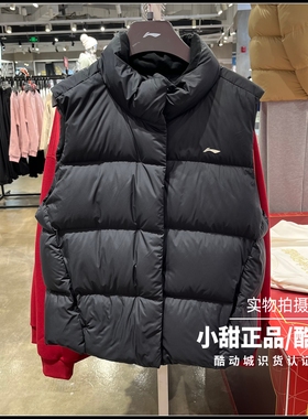 李宁羽绒马甲 2025冬季新品健身系列女子宽松保暖立领马甲AMRV124