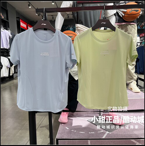 李宁短袖T恤26夏季新款女子跑步系列宽松透气圆领休闲T恤 ATSW448
