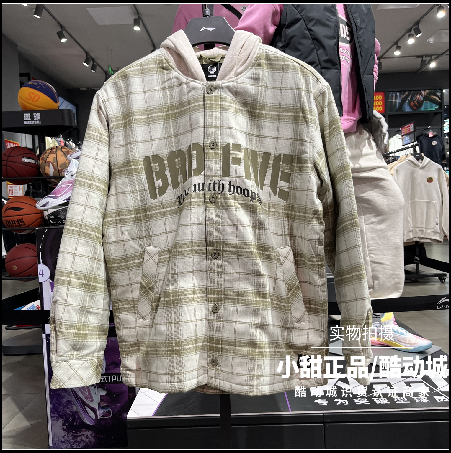 李宁男子2024冬季新款运动潮流系列宽松休闲保暖防风棉服AFMV001