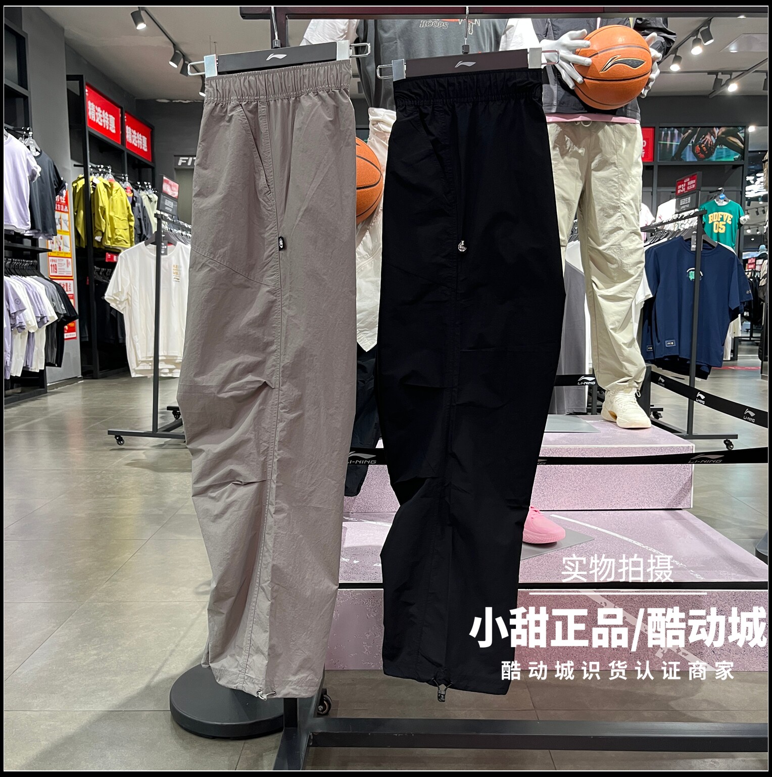 李宁运动长裤26夏季新款男子反伍系列宽松透气直筒休闲裤 AYKW715