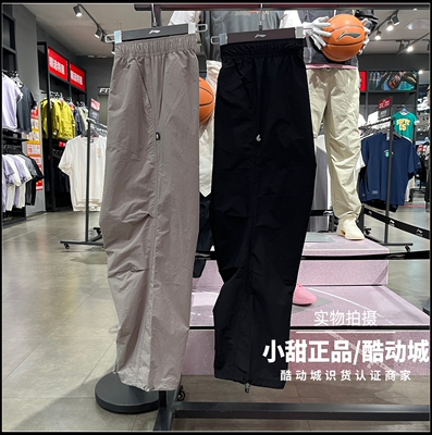 李宁运动长裤26夏季新款男子反伍系列宽松透气直筒休闲裤 AYKW715
