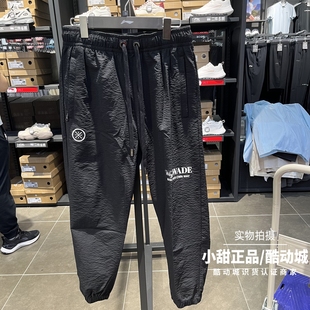 李寧休閑褲 AKQU399 防曬韋德系列男子束腳寬松九分運(yùn)動褲 2024夏季