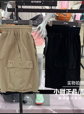 李宁运动短裤2026夏季新款男士运动潮流舒适宽松休闲短裤AKSW407