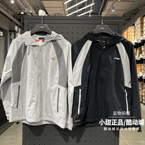 李宁2024春新款男子健身系列宽松薄绒防泼水运动风衣外套AFDU315