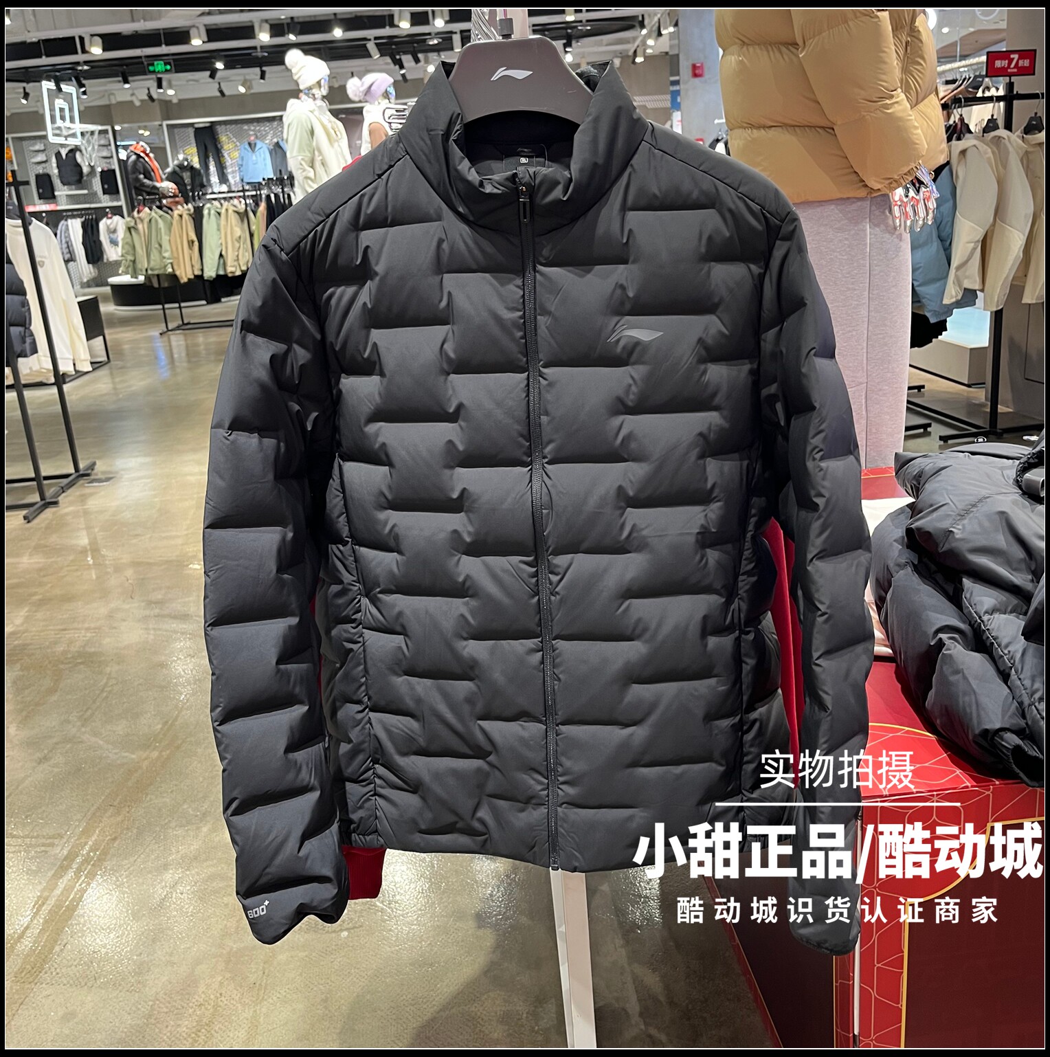 李宁羽绒服2025冬季新品男子时尚保暖修身85%鸭绒短羽绒服AYMV219