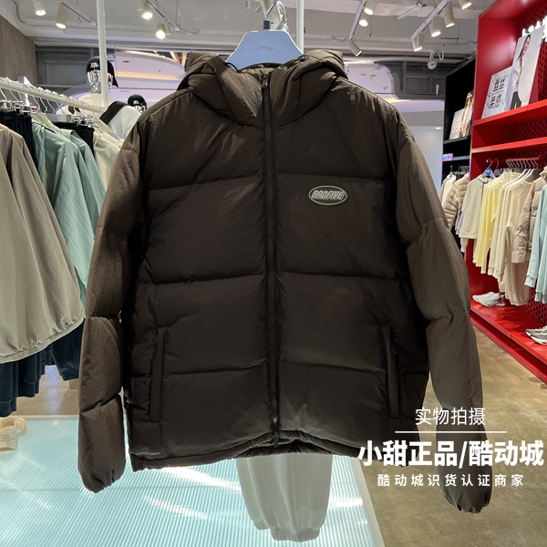 李宁运动羽绒服2024冬新款反伍BADFIVE男子防泼水宽松外套AYMU197