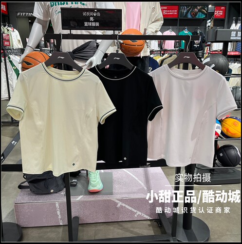 李宁短袖T恤26夏季新款女子健身系列宽松透气圆领休闲T恤 ATSW418