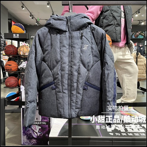 李宁2025冬季新款男子运动时尚防风保暖宽松拼接羽绒服 AYMU651