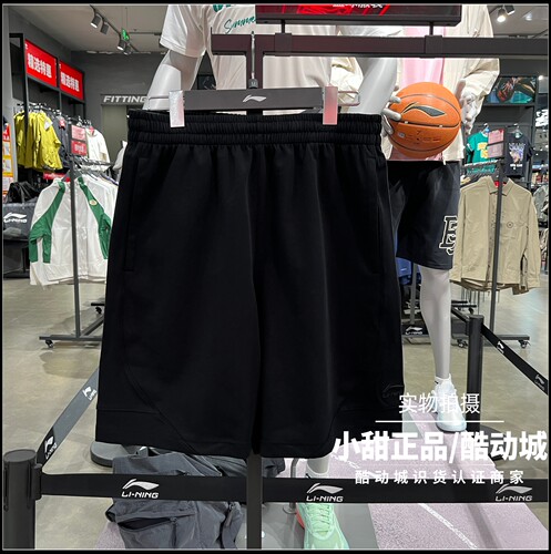 李宁短卫裤2026夏季新款男士时尚冰丝舒适宽松休闲短裤AKSW409