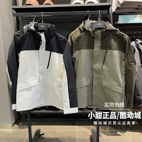 李宁运动风衣男子2025秋季新款团购系列百搭梭织连帽外套AFDVC63