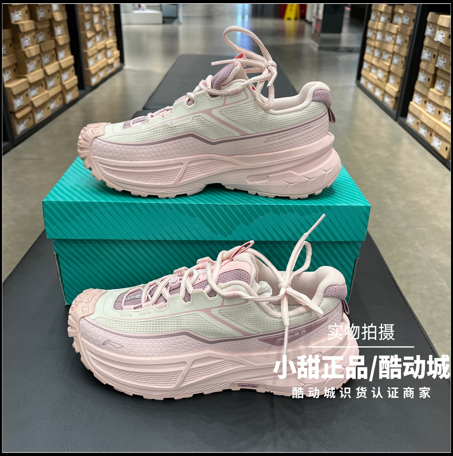 李宁户外徒步鞋2026春款女子CF溯行川2轻量防滑耐磨运动鞋AHTW014