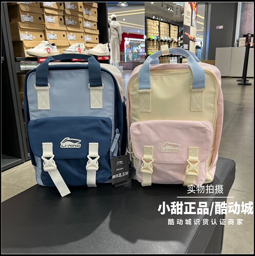 李宁2026新款双肩包男女情侣同款学生书包运动旅行背包ABSW169