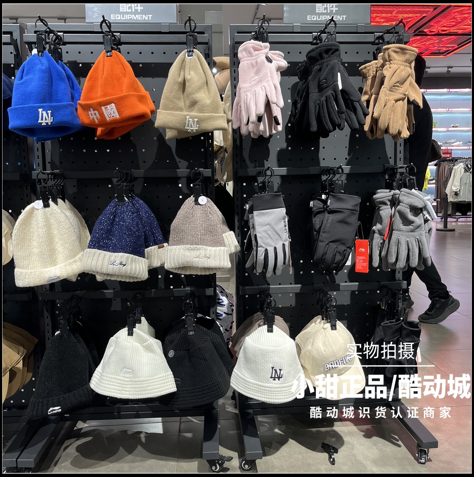 李宁肖战同款男女同款冬季防静电毛线帽防寒保暖骑车御寒针织帽,运动包/户外包/配件,运动帽,淘宝优惠券,粉丝福利购,淘宝优惠卷