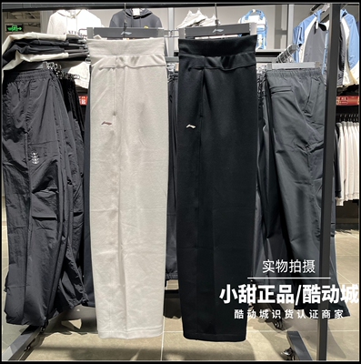 李宁卫裤2026春季新款女子健身系列直筒休闲百搭运动长裤AKLW154