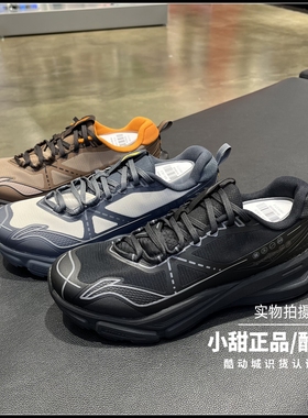 H李宁跑步鞋男女同款低帮轻便透气缓震耐磨运动休闲鞋 AHTV027