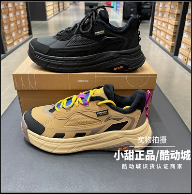 李宁潮流休闲鞋2025冬季款男子星途2 LOW加绒保暖运动鞋AGLV171