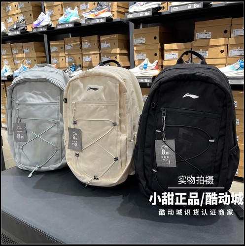 李宁双肩背包2026春季新款男女同款大容量学生书包运动包ABSW209