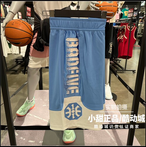 李宁比赛裤2025夏季新款男子反伍舒适透气速干运动短裤 AAPV021