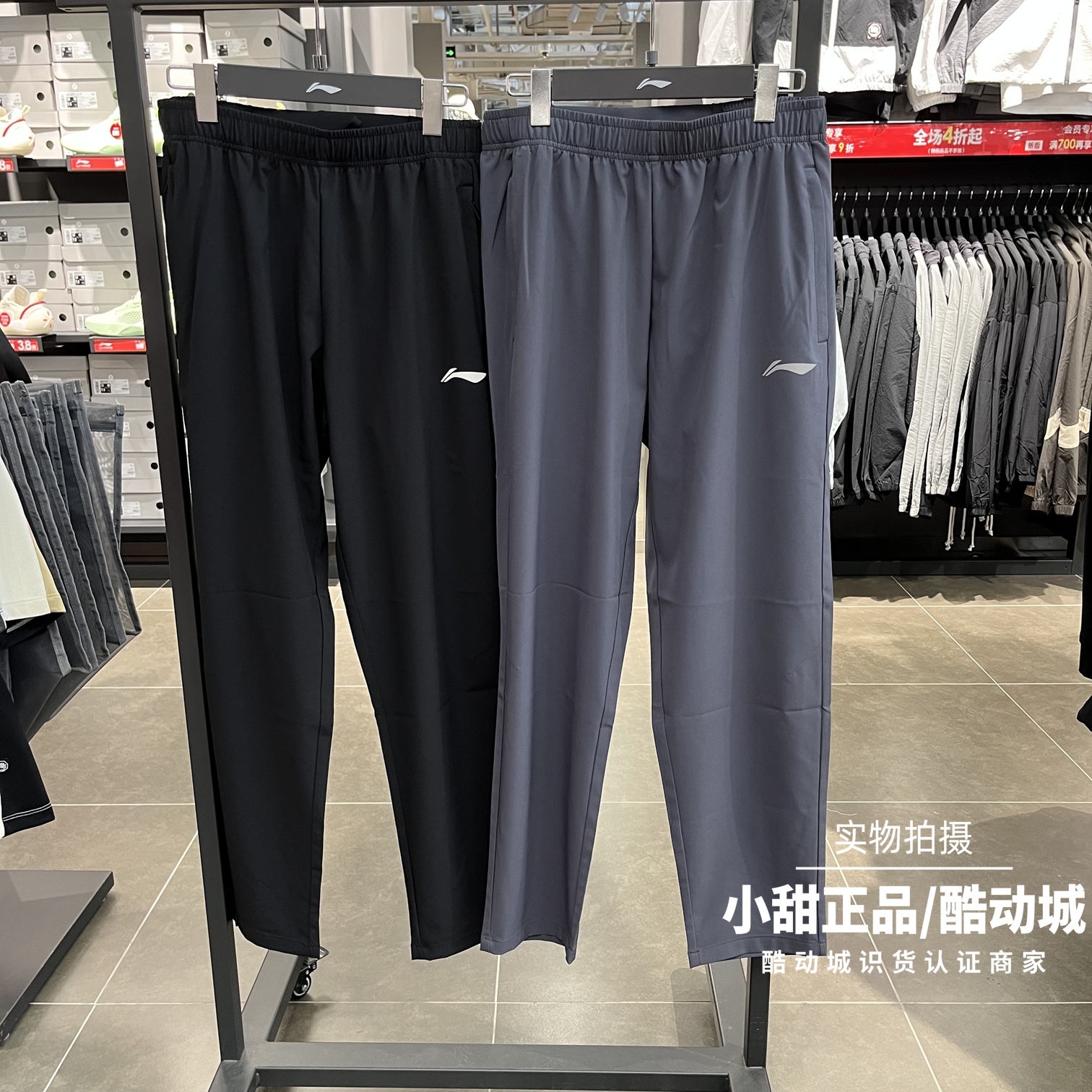 李宁运动长裤2025春夏男子休闲裤