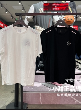 李宁短袖T恤2026新品韦德系列男子冰感舒适防晒圆领文化衫ATSW517