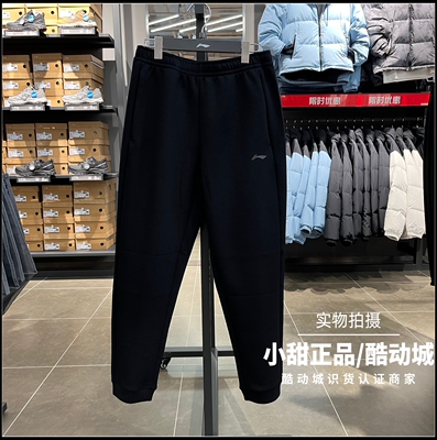 李宁卫裤2026春季新男子健身系列束脚透气百搭针织运动裤 AKYW027