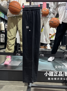 B李宁男子长裤2025秋季新款休闲系列舒适宽松运动直筒卫裤AKLV929