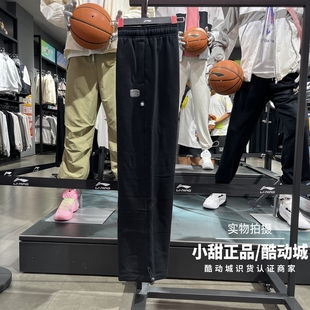 休闲系列舒适宽松运动直筒卫裤 新款 AKLV929 2025秋季 B李宁男子长裤