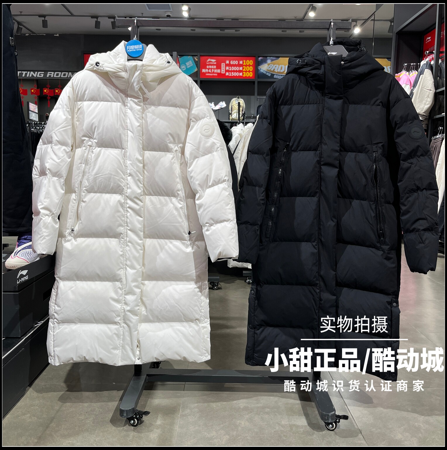 李宁女子长款羽绒服2024冬新款健身系列时尚连帽保暖外套AYMU110