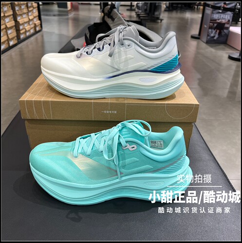 李宁缓震保护跑鞋2026新款越影5 PRO男子高回弹透气休闲鞋ARHW001