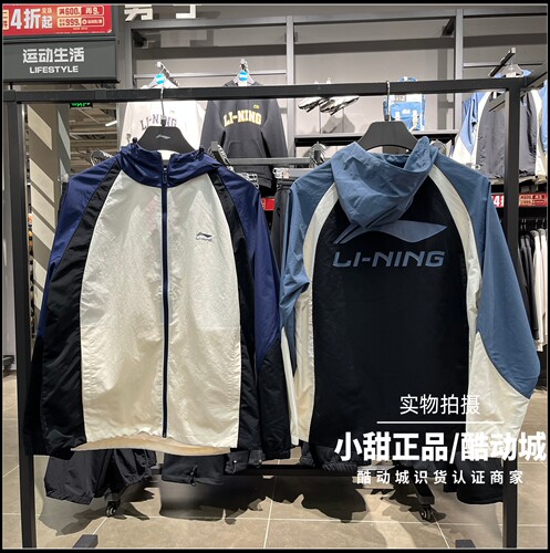李宁运动风衣2026春季新款男子运动潮流系列宽松休闲外套AFDVC13
