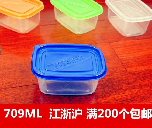 709ML~一次性餐盒 塑料盒包装盒 加盖 千层盒子蛋糕盒特价