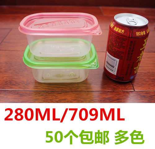 一次性方形蛋糕盒50套包邮