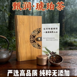 亿万年琥珀茶煮水养生多梦睡眠质量差补气血天然抚顺琥珀药珀原石