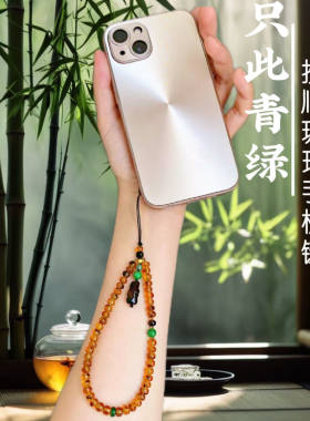 天然原矿抚顺琥珀灵草珀药珀手机链挂饰手腕链钥匙扣防丢挂件原创