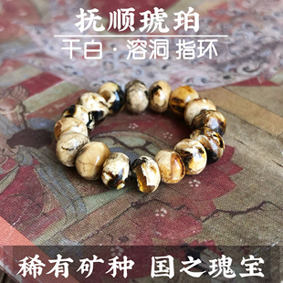 天然原矿抚顺琥珀5mm一级干白金瓷白花溶洞花珀琥珀戒指戒圈指环