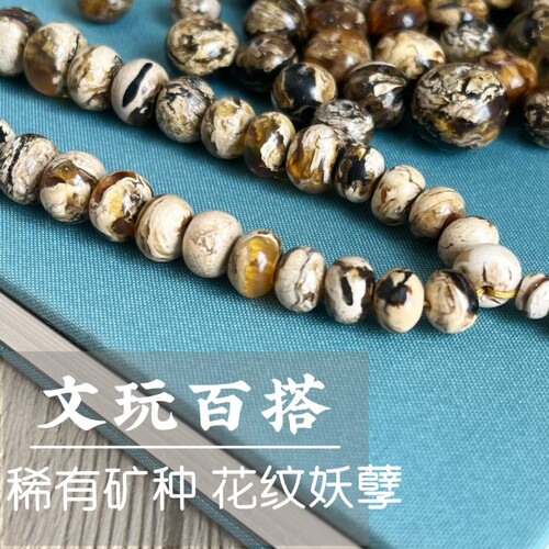 15mm以上抚顺琥珀单珠配饰高级天然原矿抚顺西露天矿老料散珠腰珠