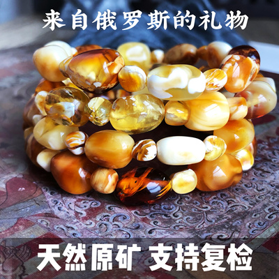 天然原矿俄罗斯料琥珀蜜蜡原皮金瓷白沁色花随形手串手链散珠配饰