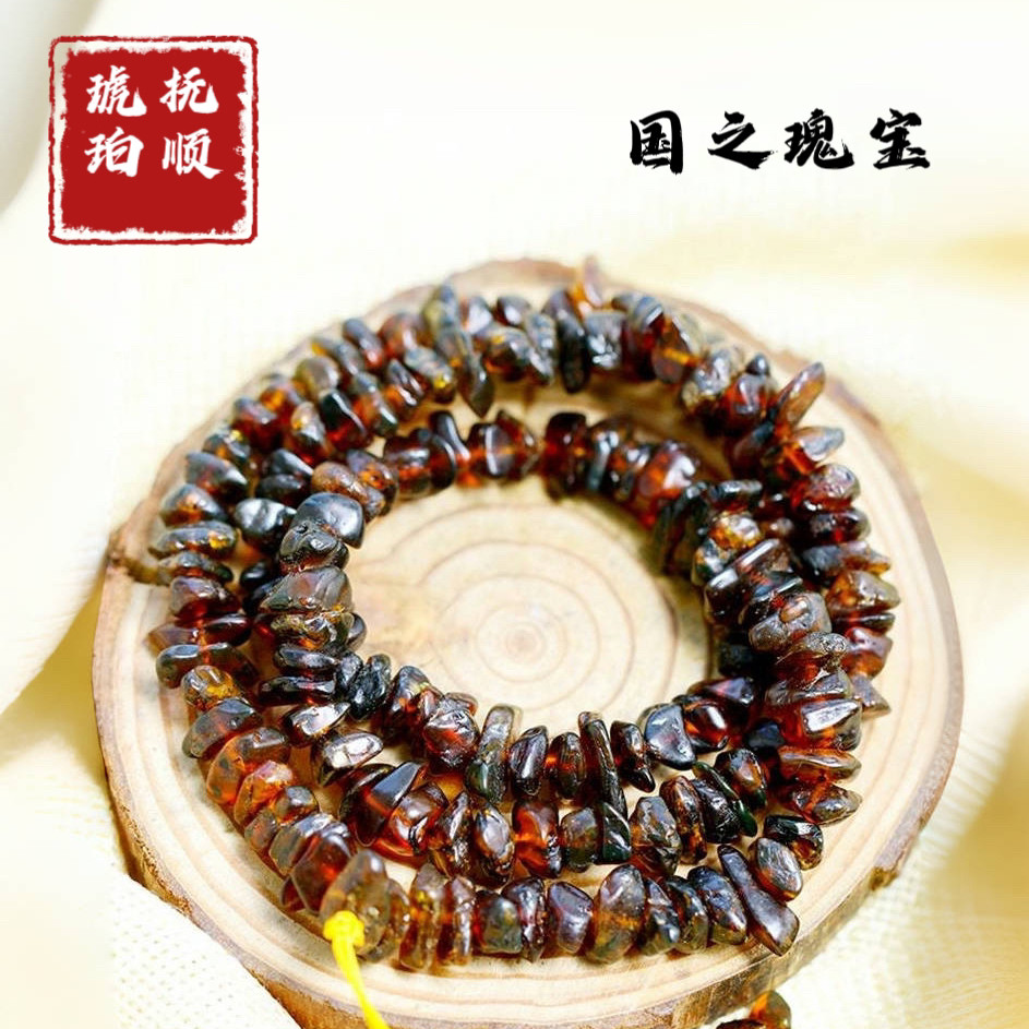 西露天矿老料天然抚顺琥珀药珀随形多圈手串手链男女同款抚顺工厂