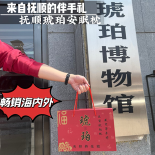 天然原矿抚顺琥珀蜜蜡枕头养生枕保健男女护颈助睡眠琥珀药珀枕