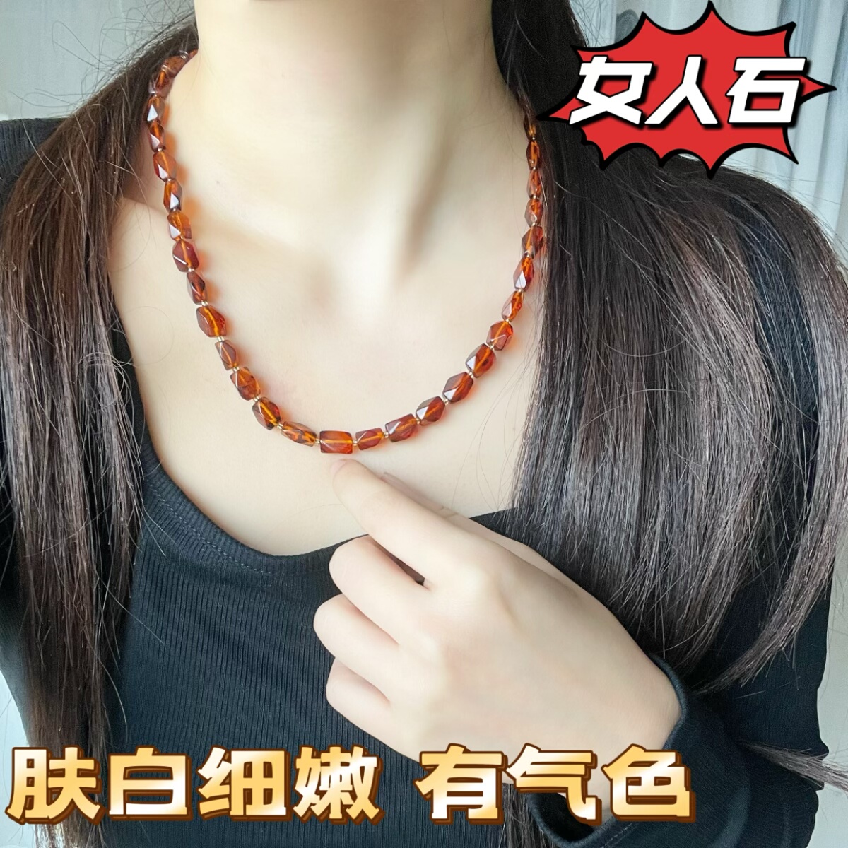 秒完下架天然原矿抚顺琥珀血珀药珀项链毛衣链耳环耳坠母亲礼盒装