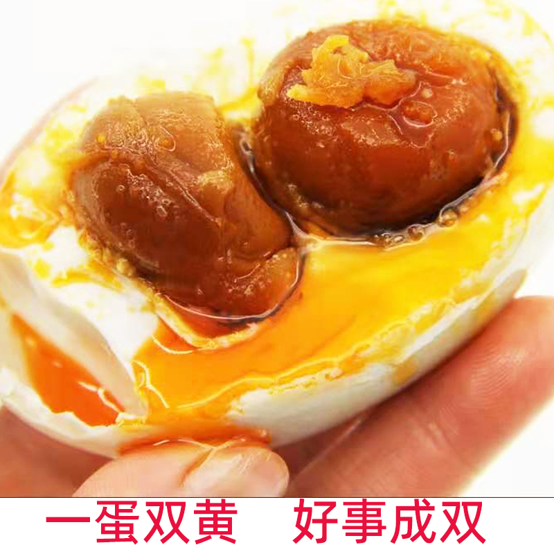 特大双黄咸鸭蛋红心流油广西红树林海鸭蛋特产腌制烤熟烤海鸭蛋