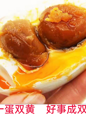 特大双黄咸鸭蛋红心流油广西红树林海鸭蛋特产腌制烤熟烤海鸭蛋