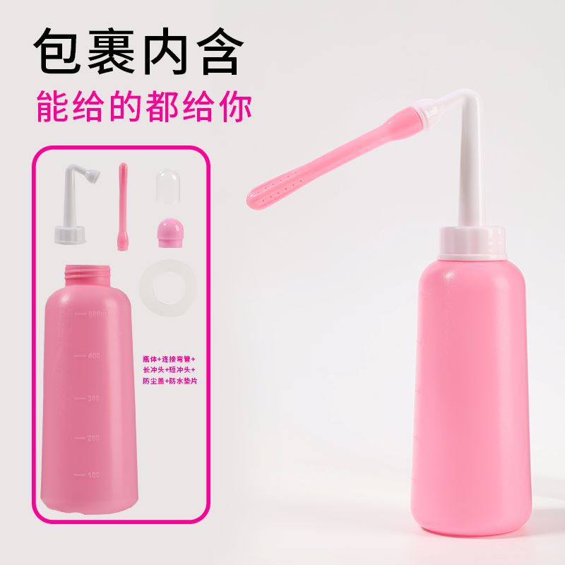 妇洗器内洗外洗洁身器