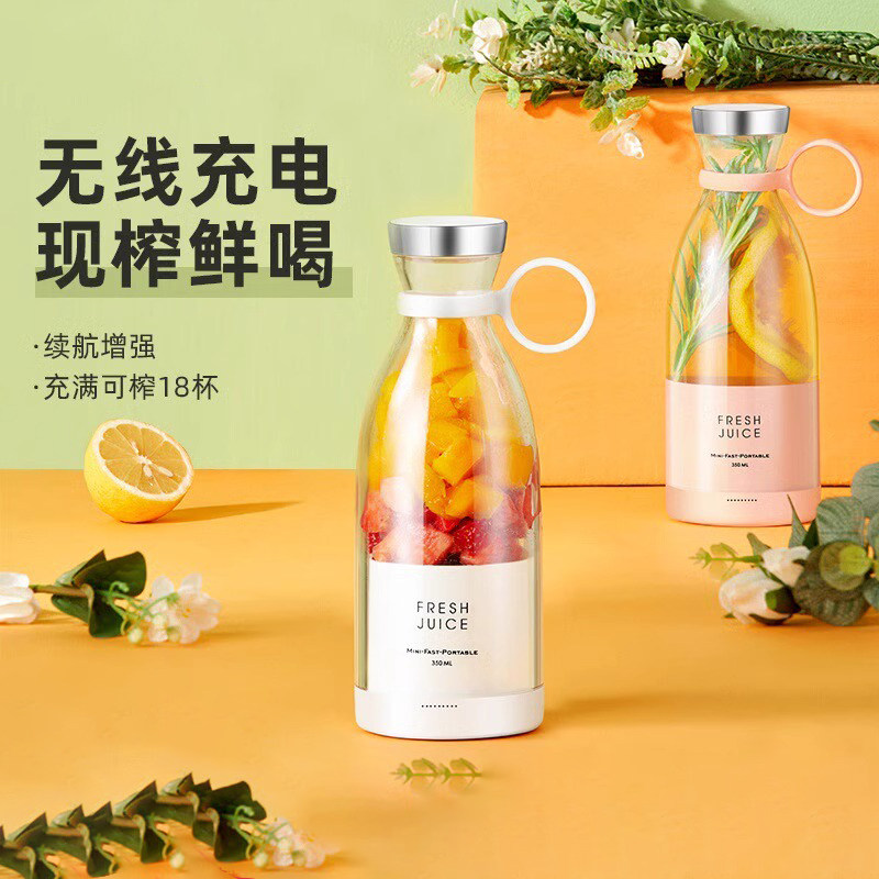 跨境新榨汁杯家用充电迷你便携式榨汁机多功能鲜榨果汁可搅拌水杯